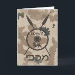 Desert Maccabee Shield och Speeds Helgkort<br><div class="desc">En militär brun "subdued" stil skildring av Maccabees sköld och två spjut på en ökenkamerabakgrund. Skölden är skriven med en lejon text som lyder "Yisrael" (Israel) i alfabetet Paleo-Hebrew. Även hebretext som läser "Maccabee" visas. Lägg till ytterligare text. Mackorna var judiska rebeller som befriade Judea från det självstyrande imperiets ok....</div>