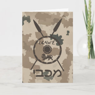 Desert Maccabee Shield och Speeds Helgkort