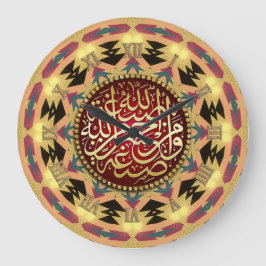 Desert Mandala Blessings Arabiska kalligrafi Stor Klocka