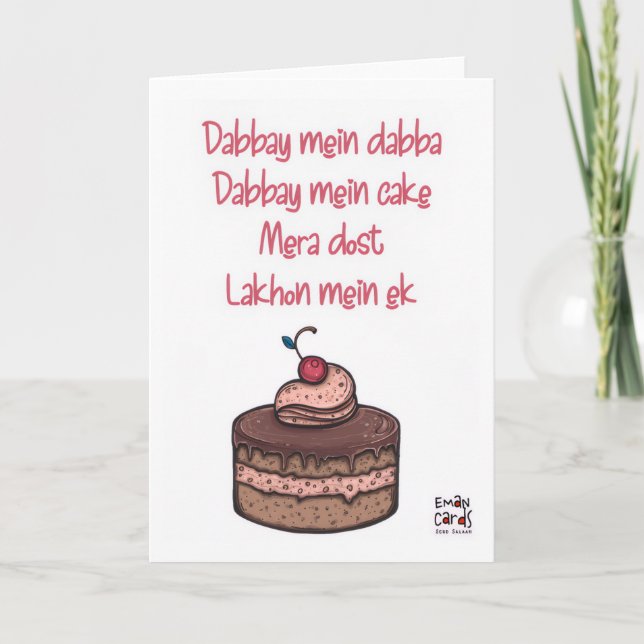 Desi Eid Mubarak -  Dost Kort (Framsida)