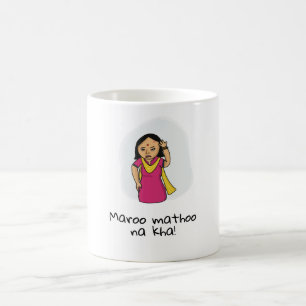 Desi/Gujrati mugg