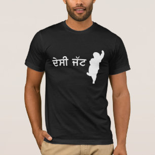 Desi Jatt T-tröja T-shirt