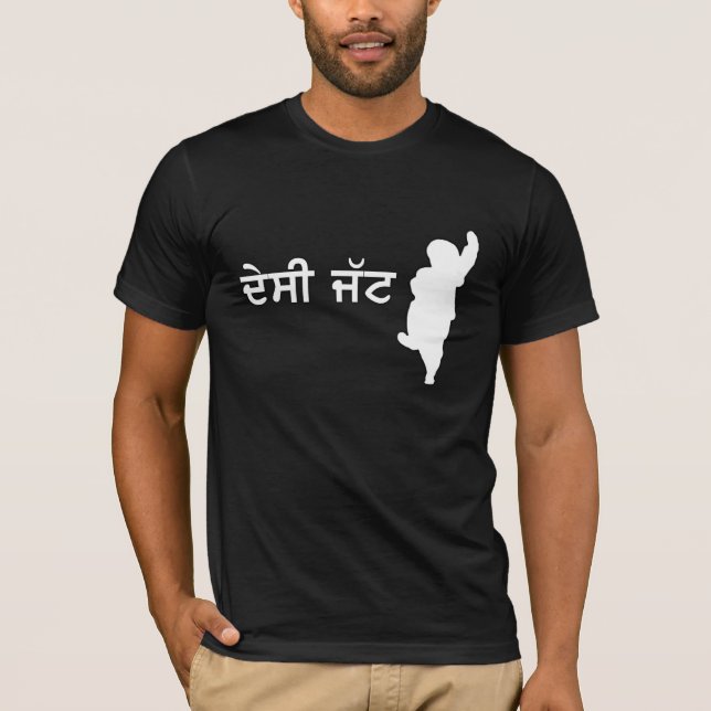 Desi Jatt T-tröja T-shirt (Framsida)