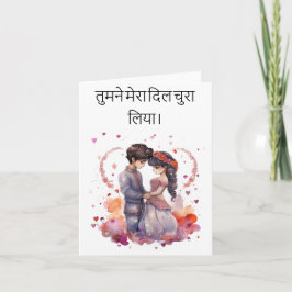 Desi Kärlek-kort Tack Kort