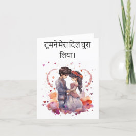 Desi Kärlek-kort Tack Kort