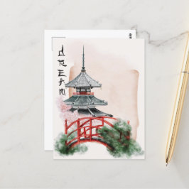 Design 10 för Okinawa-serien Vykort