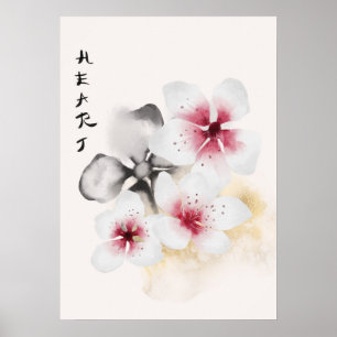 Design 13 för Okinawa-serien Poster
