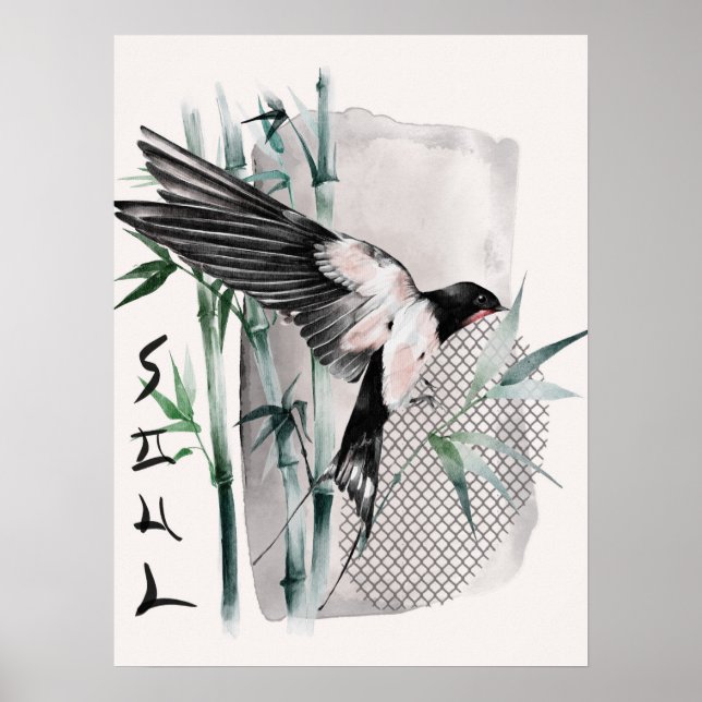 Design 14 för Okinawa-serien Poster (Framsidan)