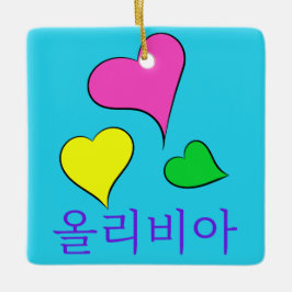 Design #1 ~ KPOP Heart med Olivia på koreanska Julgransprydnad Keramik