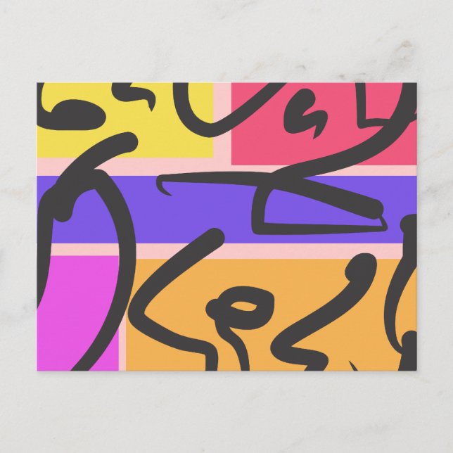 Designer-vykort Vykort (Framsida)