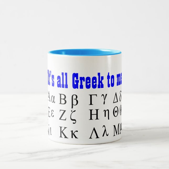 Dess all grek till mig mugg (Center)