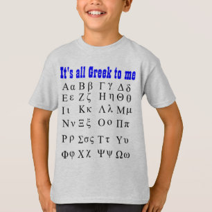 Dess all grek till mig skjorta tee shirt