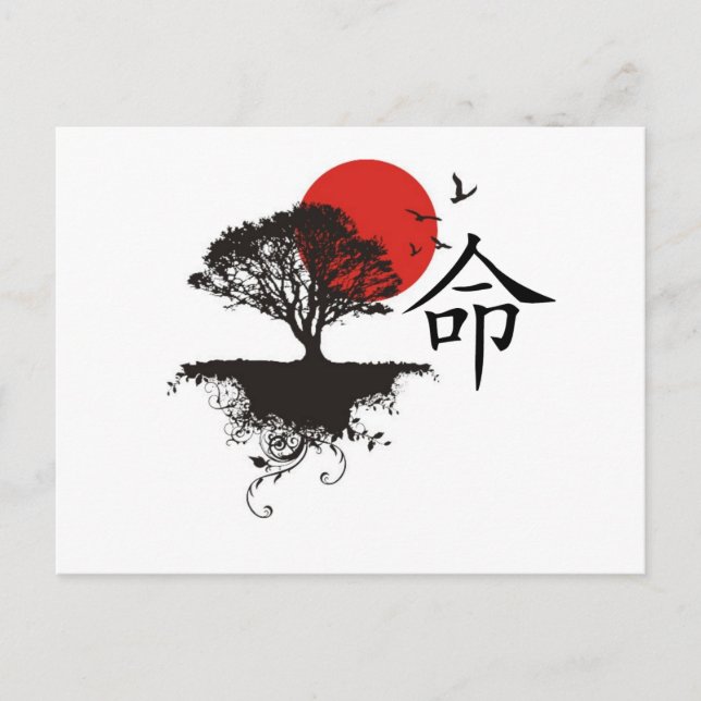 Destiny Vykort (Framsida)