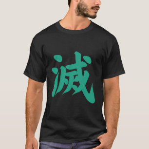 Destroy Kanji Grönt Japanska Brev Japan Symbol A T Shirt
