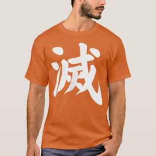 Destroy Kanji i Japanska Brev-symbolen Fron T Shirt