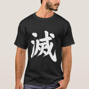 Destroy Kanji in Japanska Brev-symbolen Fron T Shirt