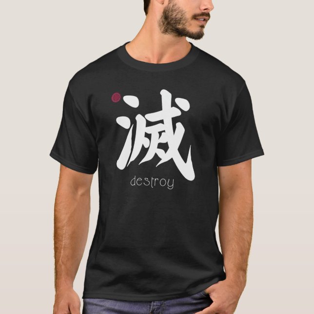 Destroy Kanji in Japanska Brev-symbolodlingen i Ja T Shirt (Framsida)