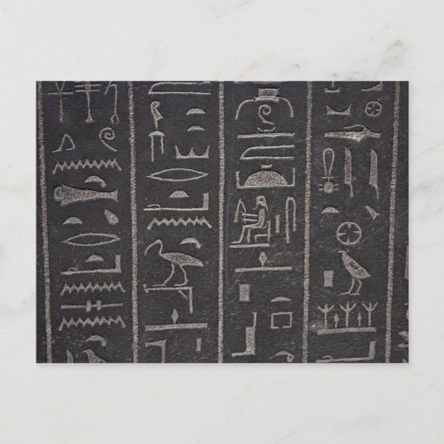 Det antika egyptiska hemliga vykortet vykort (Framsida)