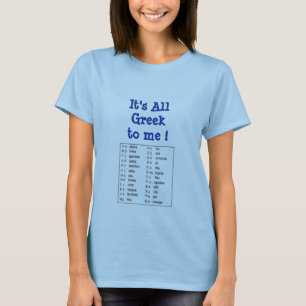 Det är all grek till mig! T-tröja T-shirt
