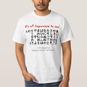 Det är bara japanska för mig skjorta t-shirt