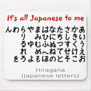 Det är japanska för mig mousserande musmatta