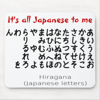 Det är japanska för mig mousserande musmatta