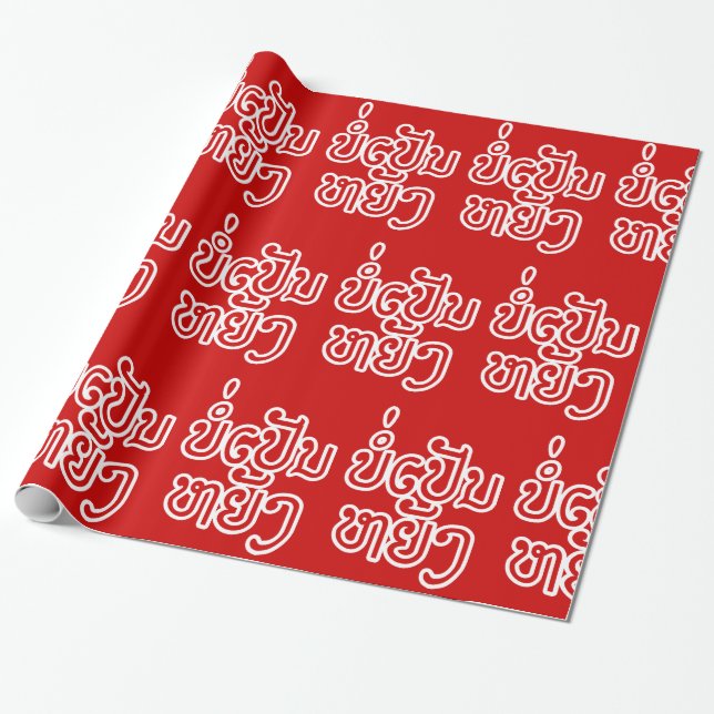 Det är OK ♦ Bor Pen Yang i Laos/ laotiskt skript ♦ Presentpapper (Utrullad)