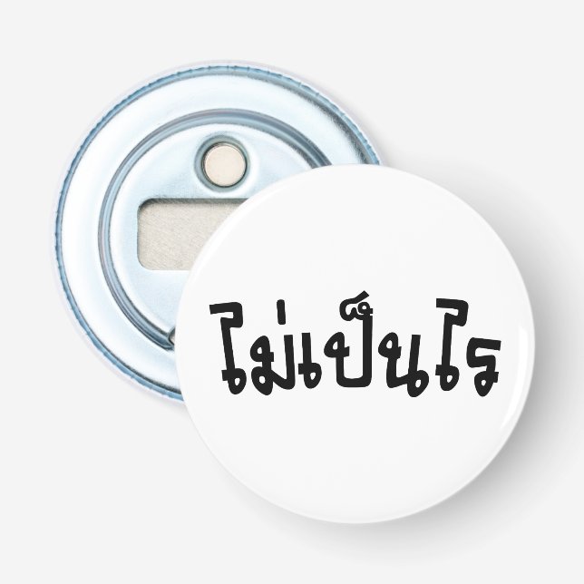 Det är OK ♦ Mai Pen Rai på thailändsk skrift ♦ Flasköppnare (Framsidan)