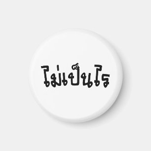 Det är OK ♦ Mai Pen Rai på thailändska språkskript Magnet