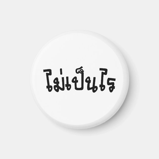 Det är OK ♦ Mai Pen Rai på thailändska språkskript Magnet (Framsidan)