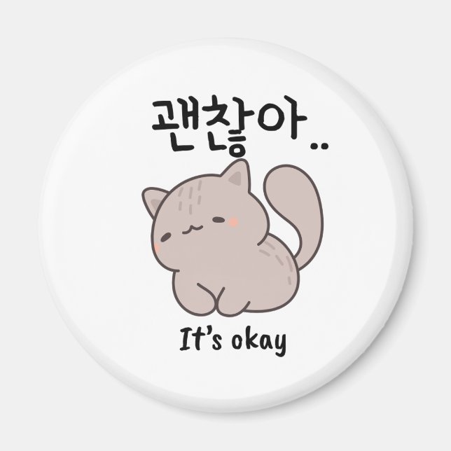Det är Okay Koreansk Kattmagnet Magnet (Framsidan)