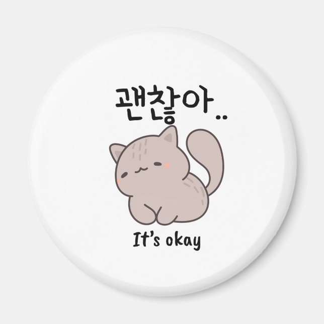 Det är Okay Koreansk Kattmagnet Magnet (Framsidan)