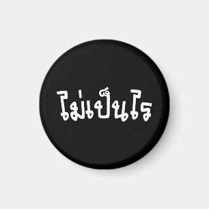 Det är reko ♦Mai skrivar Rai i thailändskt spr Magnet
