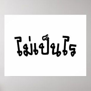 Det är reko ♦Mai skrivar Rai i thailändskt spr Poster