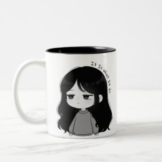 Det är vad det är Relaterbar Chibi-tjejillustratio Två-Tonad Mugg