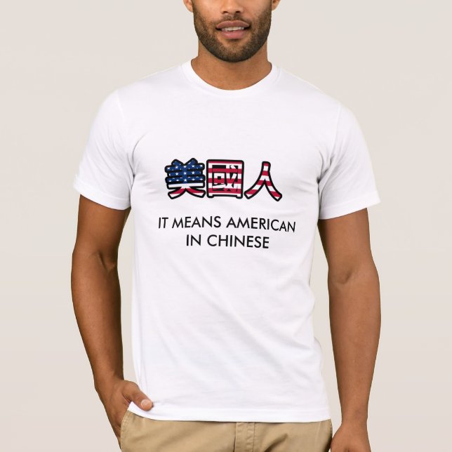 DET BETYDER AMERIKAN I KINES T-SHIRT (Framsida)