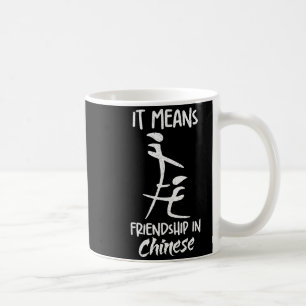 Det betyder vänskap på kinesiska Roligt Sarcasm Me Kaffemugg