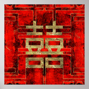 Det dubbla lyckasymbolet geometriska guld- /Red Poster