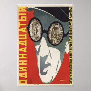 "Det elfte året" vid Dziga Vertov USSR 1928 Poster