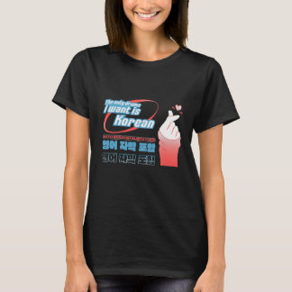 Det enda drama jag vill ha är korean t shirt