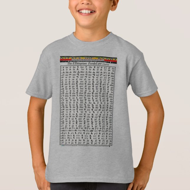 Det etiopiska alfabetet för t-shirt (Framsida)