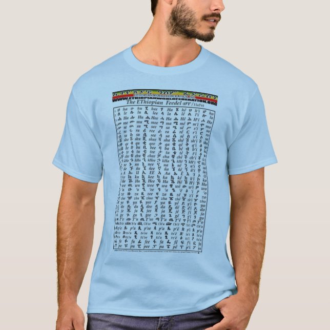 Det etiopiska alfabetet för tee shirt (Framsida)