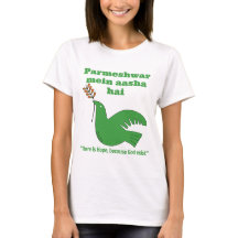 Det finns hopp eftersom Gud existerar (Hindi)