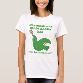 Det finns hopp eftersom Gud existerar (Hindi) T Shirt