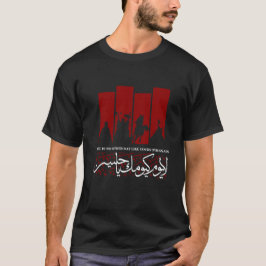DET FINNS INGEN ANNAN DAG SOM DIN O'HUSSAIN T SHIRT
