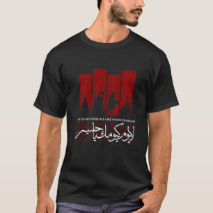 DET FINNS INGEN ANNAN DAG SOM DIN O'HUSSAIN T SHIRT