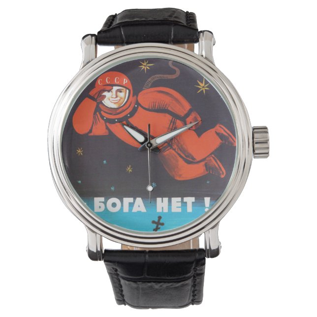 Det finns ingen gud! Б о г а Н т! Cosmonaut Yuri G Armbandsur (Framsida)