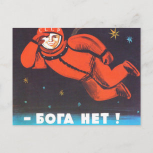 Det finns ingen gud! Б о г а Н т! Cosmonaut Yuri G Vykort