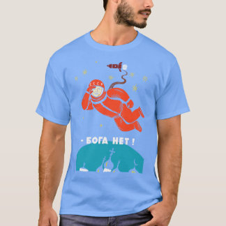 Det finns ingen Gud Atheist Yuri Gagarin T Shirt