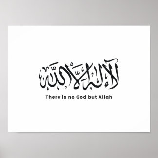 Det finns ingen Gud, men Allah | Kalligrafi Poster